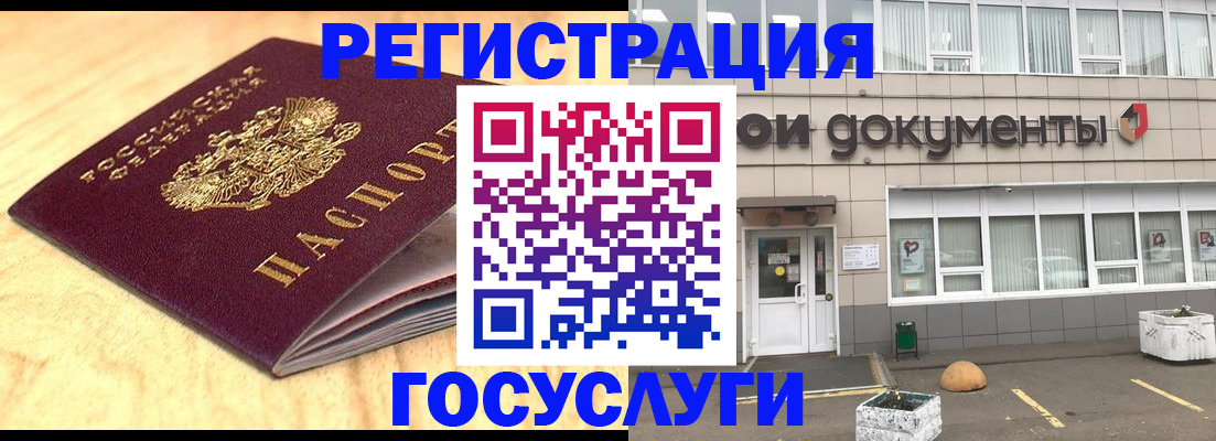 форма 3 в Комсомольске-на-Амуре